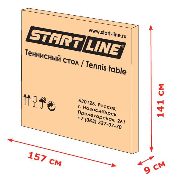 Стол для улицы влагостойкий start line olympic outdoor